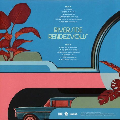 Kim Trio - Riverside Rendezvous: 12 Hits Jade Green Vinyl Edition