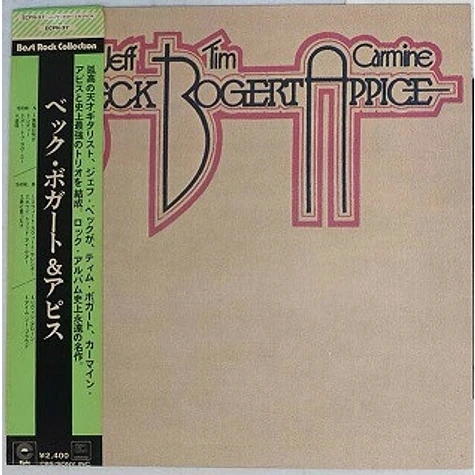 Beck, Bogert & Appice - Beck, Bogert & Appice