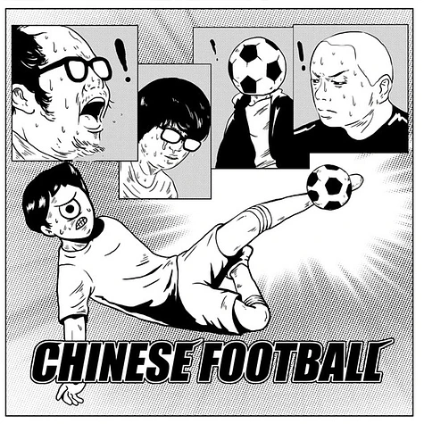 Chinese Football - Chinese Football