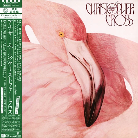 Christopher Cross - Another Page