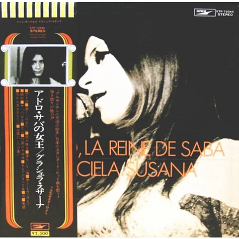 Graciela Susana - Adoro, La Reine De Saba