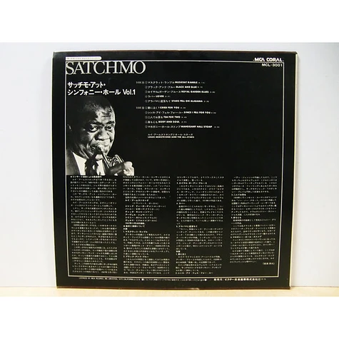 Louis Armstrong And His All-Stars - Satchmo At Symphony Hall Vol.1