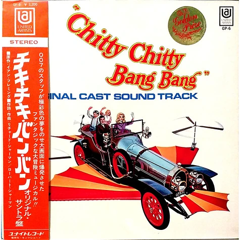 Original Cast - Chitty Chitty Bang Bang