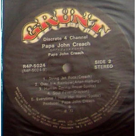 Papa John Creach - Papa John Creach