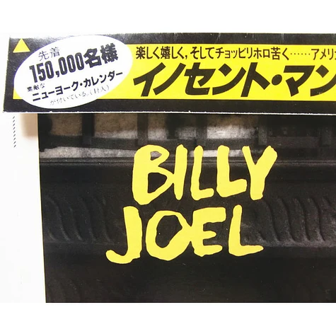 Billy Joel - An Innocent Man