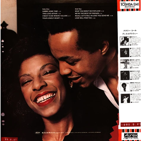 Natalie Cole & Peabo Bryson - We're The Best Of Friends