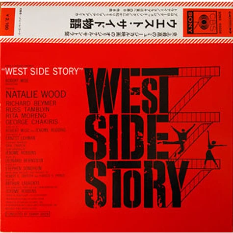 Leonard Bernstein - OST West Side Story