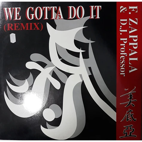 DJ Professor & Francesco Zappalà - We Gotta Do It (Remix)