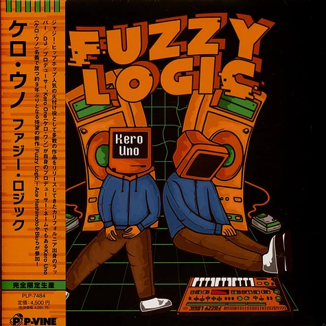 Kero Uno - Fuzzy Logic