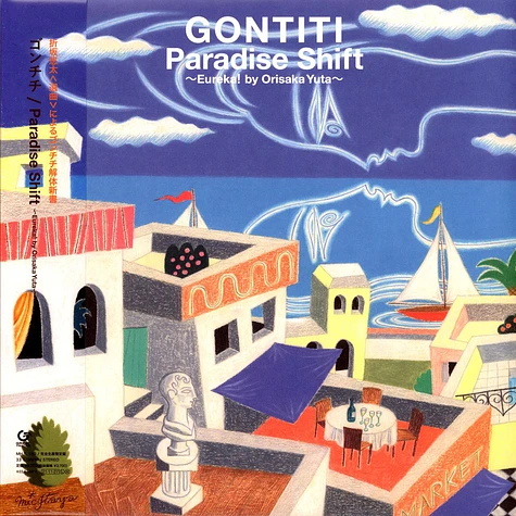 Gontiti - Paradise Shift