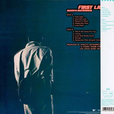 Makoto Matsushita - First Light Pink Vinyl Edition