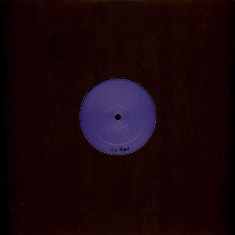 Decoder & Jay York - Distance