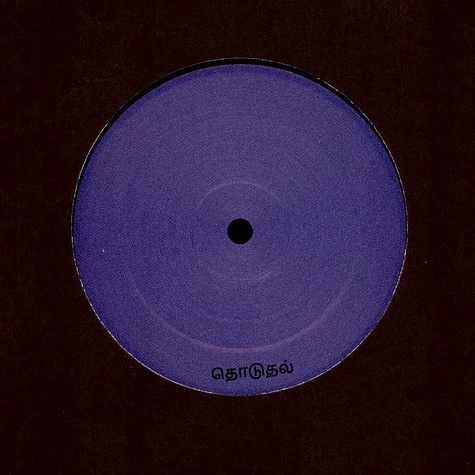 Decoder & Jay York - Distance