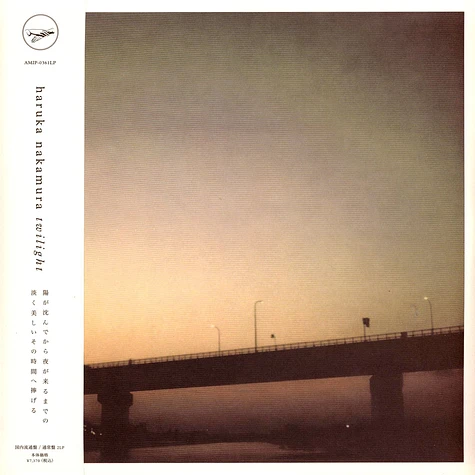 haruka nakamura twilight レコード Haruka Nakamura - Twilight Deluxe Edition - Vinyl 2LP - 2024 - WW