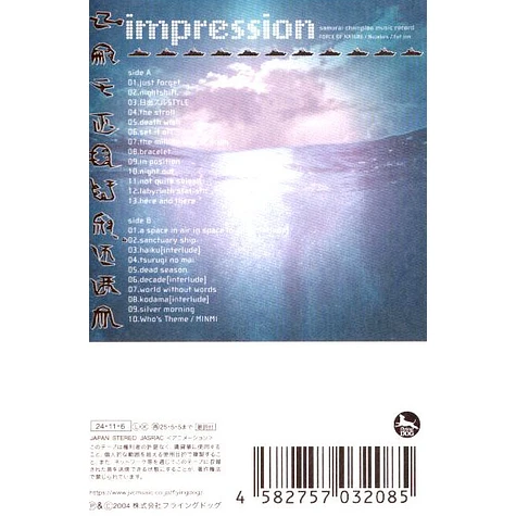 Nujabes / Force Of Nature / Fat Jon - Samurai Champloo Music Record "Departure"