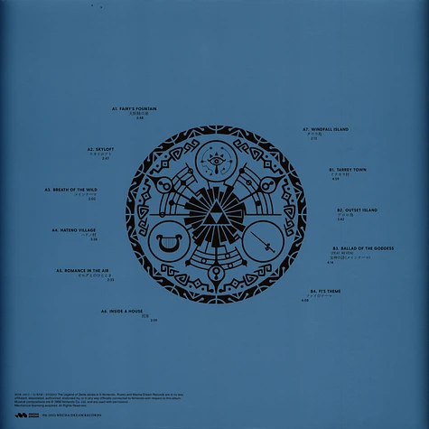 Rozen - Ballads Of Hyrule II Blue & Green Vinyl Edition