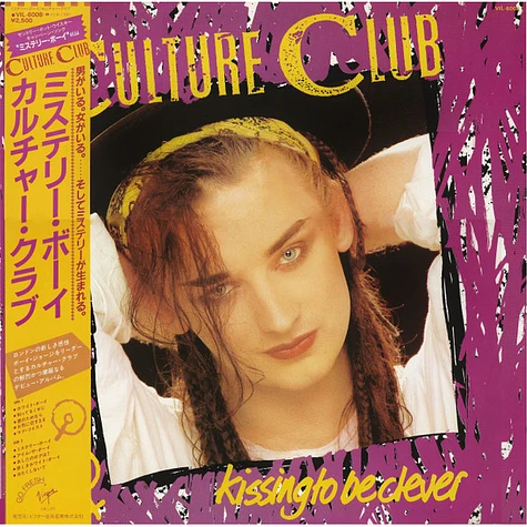 Culture Club - Kissing To Be Clever