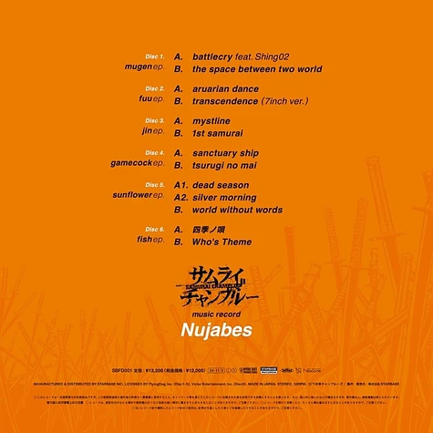 Nujabes - Samurai Champloo Music Record