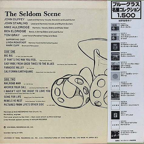 The Seldom Scene - The New Seldom Scene Album