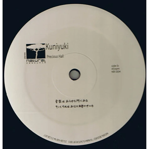 Kuniyuki Takahashi - Precious Hall