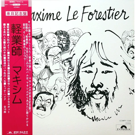 Maxime Le Forestier - Maxime Le Forestier