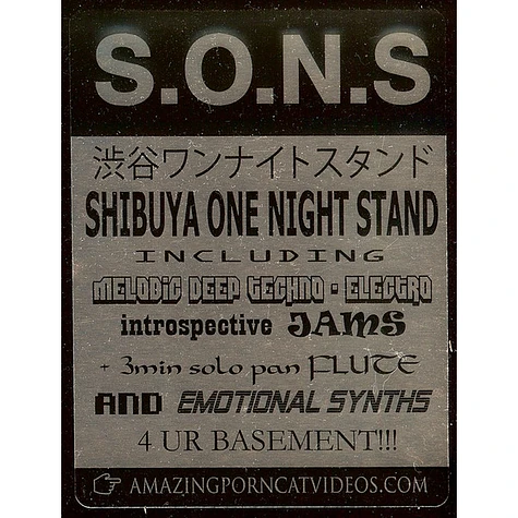 S.O.N.S - Shibuya One Night Stand EP