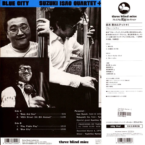 Isao Suzuki Quartet + 1 - Blue City - Vinyl LP - 1974 - JP