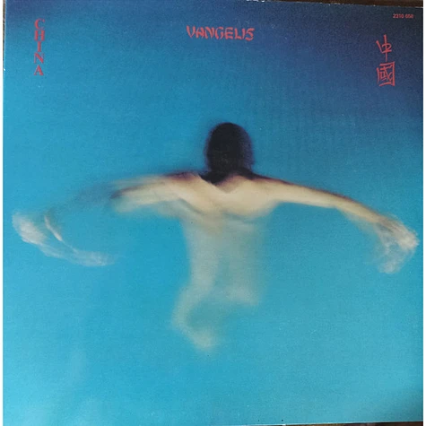 Vangelis - China = 中國