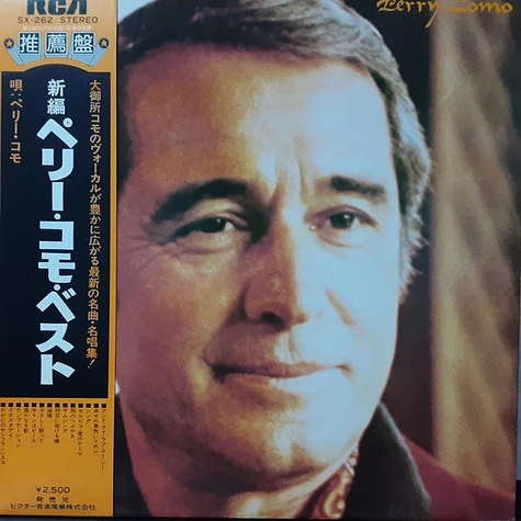 Perry Como - Perry Como