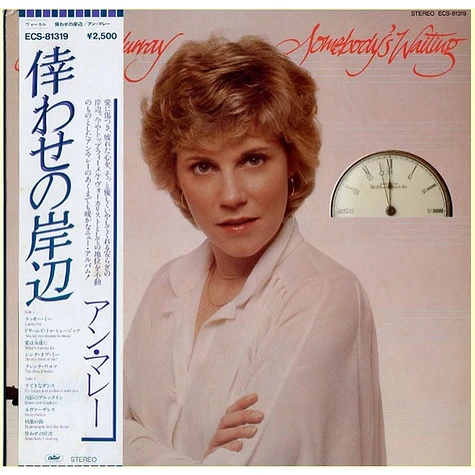 Anne Murray - Somebody's Waiting