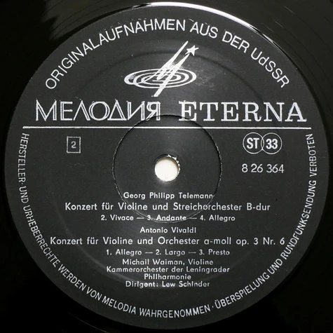 Joseph Haydn / Georg Philipp Telemann / Antonio Vivaldi, Михаил Вайман, Alla Zhokhova, Камерный Оркестр Ленинградской Филармонии, Лев Шиндер - Konzert Für Violine, Cembalo Und Orchester F-dur / Konzert Für Violine Und Streichorchester B-dur / Konzert Für Violine Und Orchester A-moll Op. 3 Nr. 6