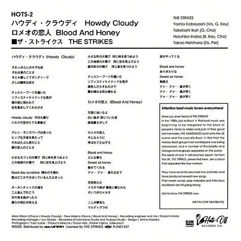 The Strikes - Howdy Cloudy / Blood And Honey