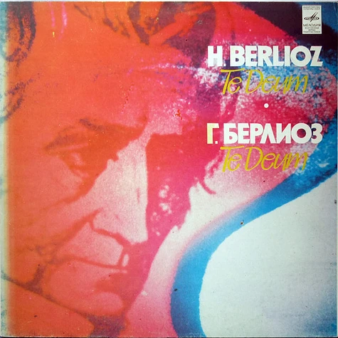 Hector Berlioz - Te Deum