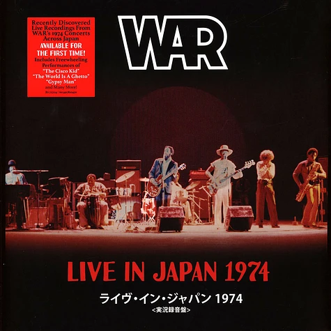 War - Live In Japan 1974