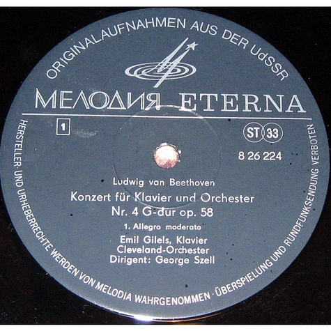 Ludwig van Beethoven - Emil Gilels, The Cleveland Orchestra, George Szell - Konzert Für Klavier Und Orchester Nr. 4 G-Dur Op. 58