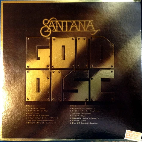 Santana - Santana