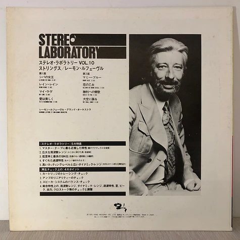 Raymond Lefèvre - Stereo Laboratory, Vol.10 - Strings