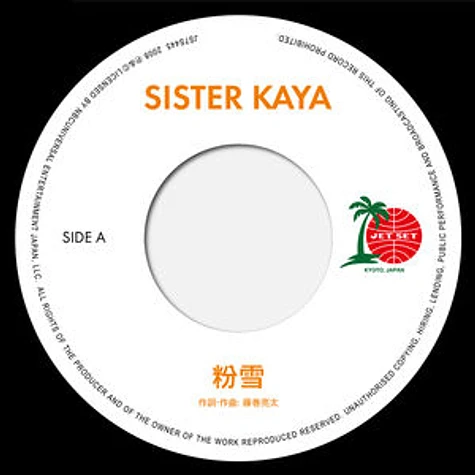 Sister Kaya - Konayuki Jupiter