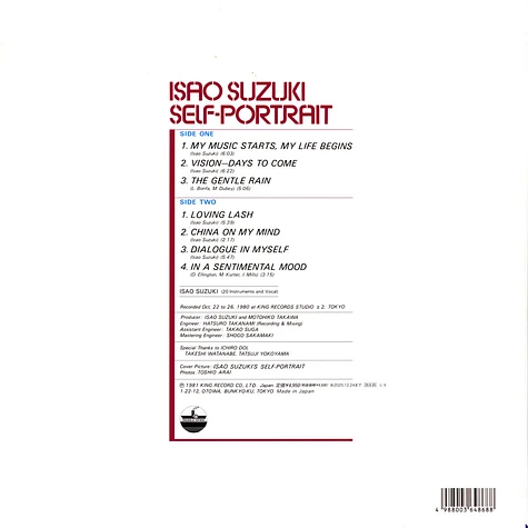 邦楽 ISAO SUZUKI SELF-PORTRAIT Isao Suzuki – Self-Portrait = 自画像 – Vinyl (LP, Album