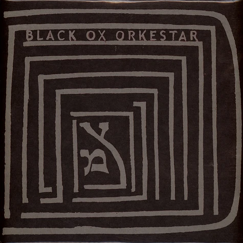 Black Ox Orkestar - Ver Tanz