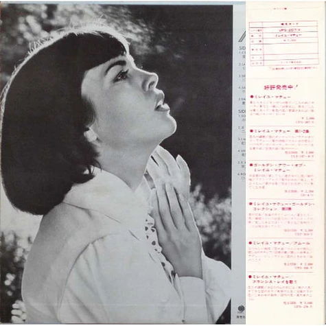 Mireille Mathieu - Mireille Mathieu