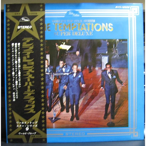 The Temptations - Super Deluxe