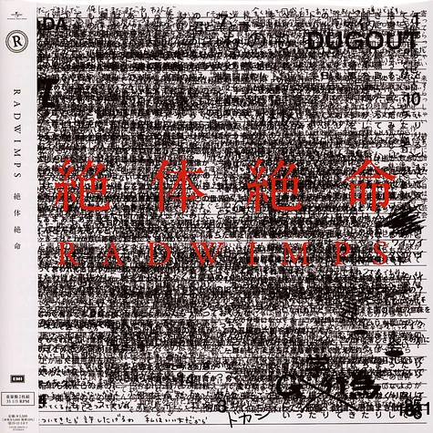 Radwimps - Zettaizetsumei