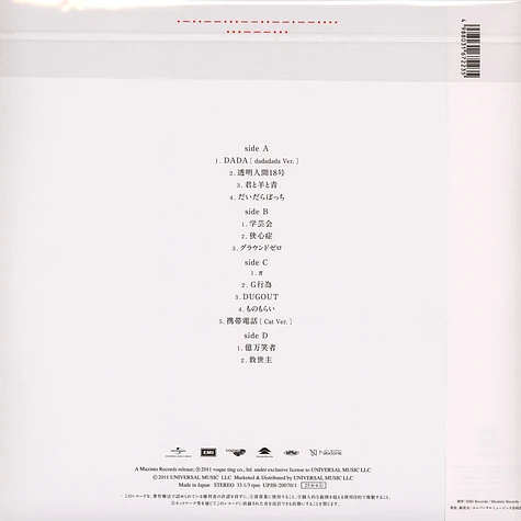 Radwimps - Zettaizetsumei