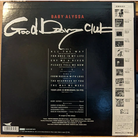 Baby Alyssa - Good Day Club