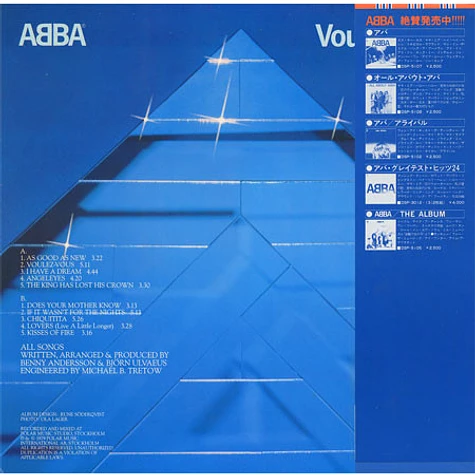 ABBA - Voulez-Vous = ヴーレ・ヴー