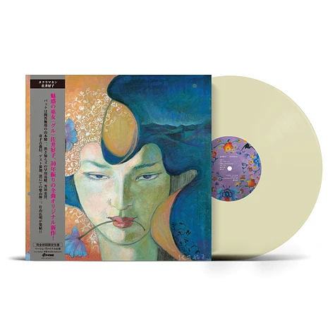 Yoshiko Sai - Takla Makan Beige Colored Vinyl Edition