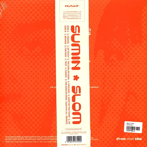 Sumin & Slom - Miniseries - Vinyl LP - 2025 - JP - Original | HHV