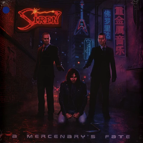 Siren - A Mercenary´S Fate Transparent Blue Vinyl Edition