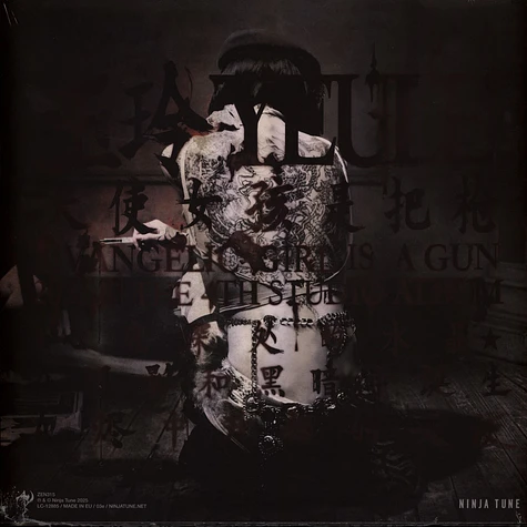 yeule - Evangelic Girl Is A Gun Red Marbled Vinyl Edition